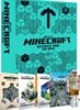 마인크래프트 특별판 건축 컬렉션