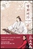 열화여가 2