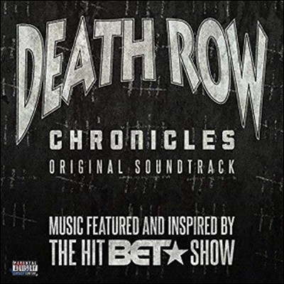 데스 로우 크로니클즈 다큐멘터리 음악 (Death Row Chronicles OST) [투명 컬러 2LP]
