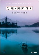 상품명