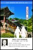 무영탑(無影塔) 하권 - 현진건 한국문학선집(장편소설)