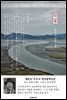 탁류(濁流) - 채만식 한국문학선집(서울대 권장 도서)