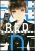R.E.D. 警察廳特殊防犯對策官室(3)