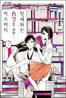무인도에 떨어져도 음악 (체험판)