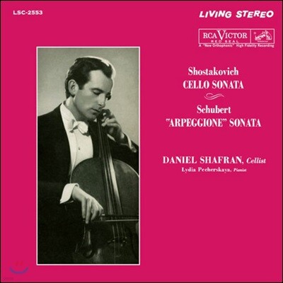 Daniel Shafran 슈베르트: 아르페지오네 소나타 / 쇼스타코비치: 첼로 소나타 - 다닐 샤프란 [LP]