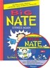 Big Nate Strikes Again (Book & CD)