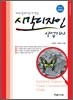 2012 시각디자인 산업기사 필기