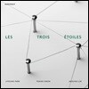 박지영 / 권요안 / 임재성 - 피아졸라 / 포레 / 쇼팽 작품집 [첼로와 바이올린 소나타] (Les trois etoiles)