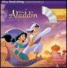 Aladdin Read-Along Storybook and CD : 디즈니 애니메이션 알라딘 리드얼롱 스토리북 & CD (개정판)