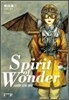 스피릿 오브 원더 (Spirit of Wonder)