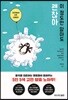 이 정도만 알아도 괜찮아