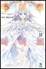 데이트 어 라이브 18권