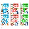(휴대용 물티슈 증정) 에듀 스티커북 (전 6권) : 첫한글+영어+숫자+한글놀이+영어+수/유아