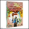 앙코르 오래된 미래, 전통육아의 비밀