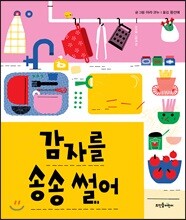 상품명
