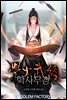 [대여] 학사무경 1권