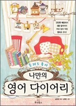 상품명
