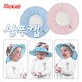 [마니또] 심플 샴푸캡/무료배송
