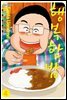 행복한 밥 4 (완결)