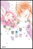 지구의 끝은 사랑의 시작 05권 (완결)