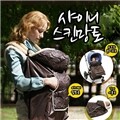 [마니또] 샤이니스킨 망토