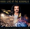 Yanni (야니) - 1993년 아크로폴리스 라이브 앨범 (Live At The Acropolis)