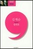 찔레꽃