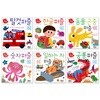 아기지능방 퍼즐 6종 세트 : 탈것 + 한글 + 동물 곤충 + 숫자 + 일하는 차 + 공룡