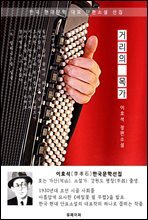상품명
