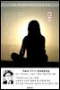 분녀 - 이효석 한국문학선집