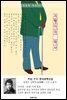 지팽이의 역사 - 이상 한국문학선집