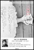 봉별기(逢別記) - 이상 한국문학선집