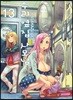 우리 옆집 사모님 13