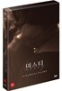 미스티 : jtbc 드라마 (10Disc)