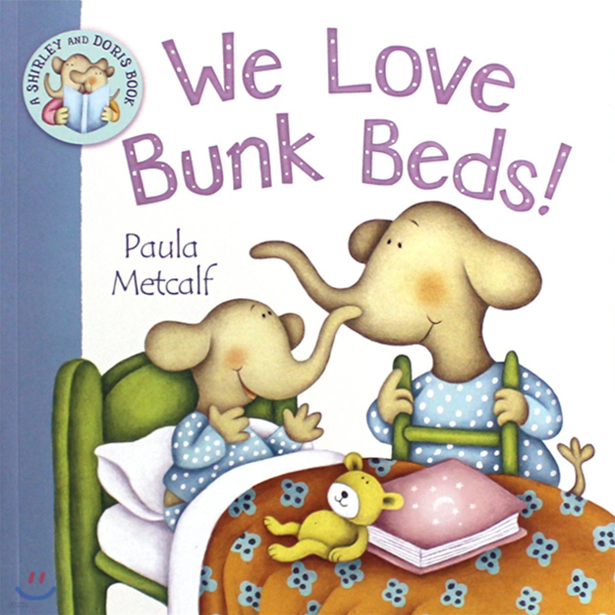 We Love Bunk Beds 