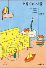 상품명