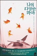 상품명