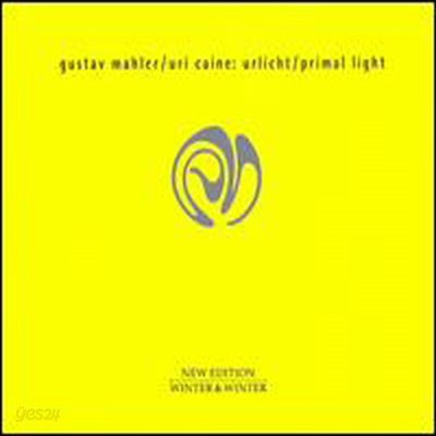 Uri Caine - Gustav Mahler / Uri Caine: Urlicht / Primal Light (CD)