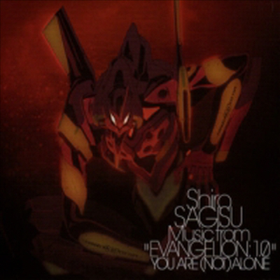 O.S.T. (Sagisu Shiro) - Evangelion : 序 (에반겔리온 : 서)(CD)