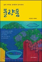 상품명