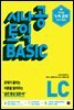 [ePub3.0]시나공 토익 BASIC LISTENING
