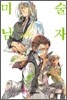 미술남자