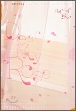 Dear My Rose