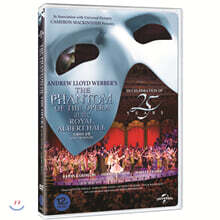 오페라의 유령 25주년 기념 라이브 공연