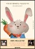 이제 내가 행복해지는 마술을 할 거야