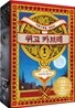 위고 카브레