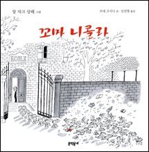 상품명