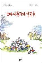 상품명