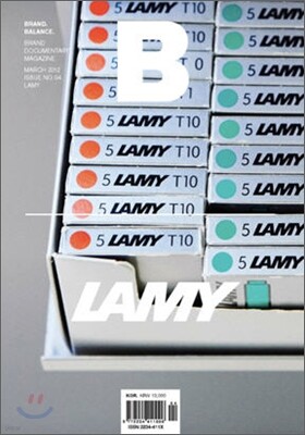 매거진 B (월간) : 3월 [2012년]