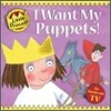 I Want My Puppets!